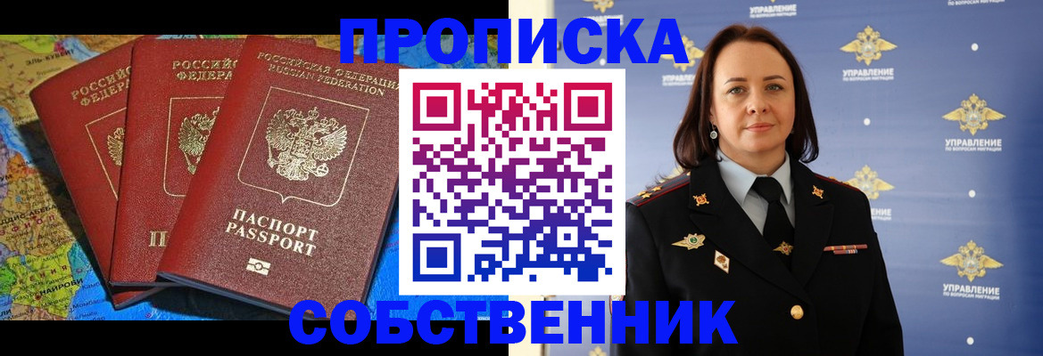 временная регистрация гарантия в Клине